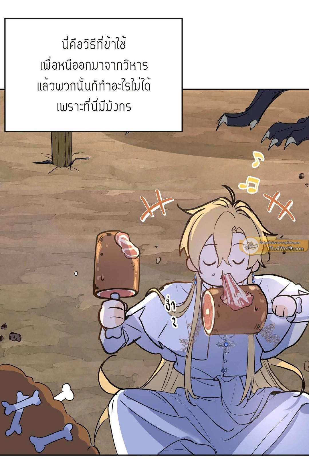 หน้า 75