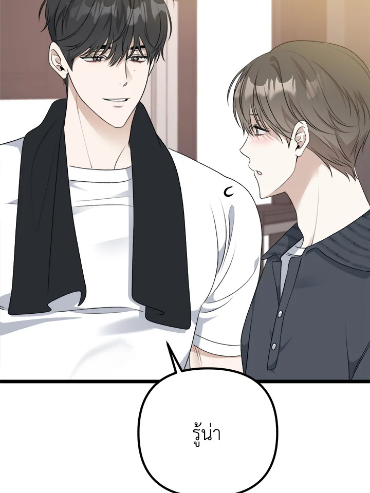 หน้า 56