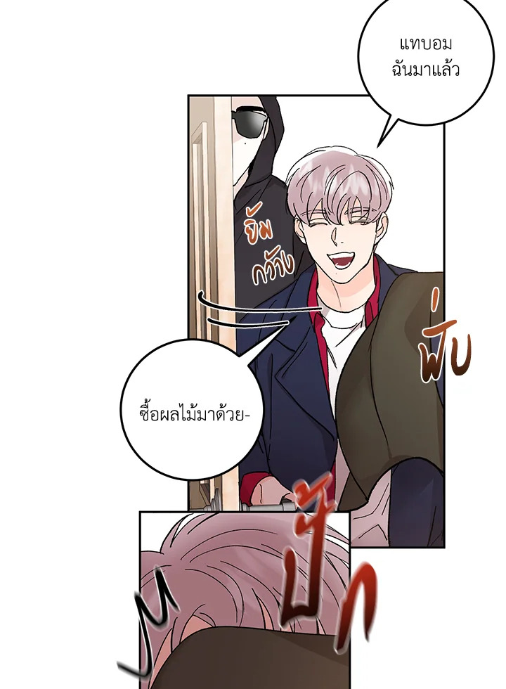 หน้า 24