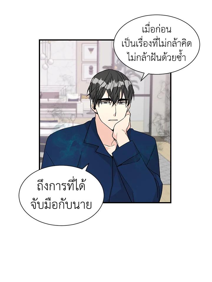 หน้า 52