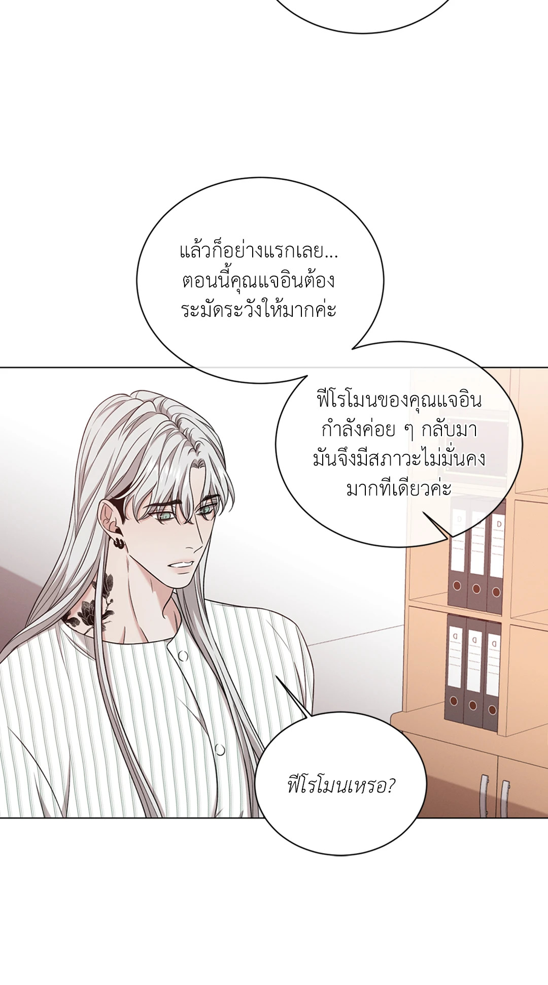 หน้า 52