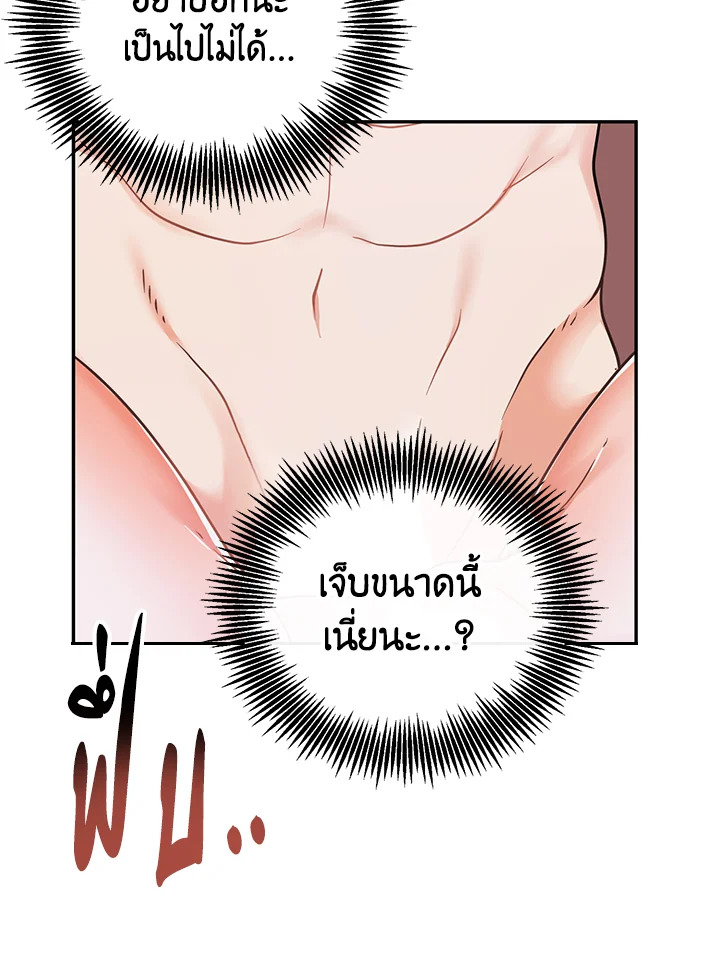 หน้า 86