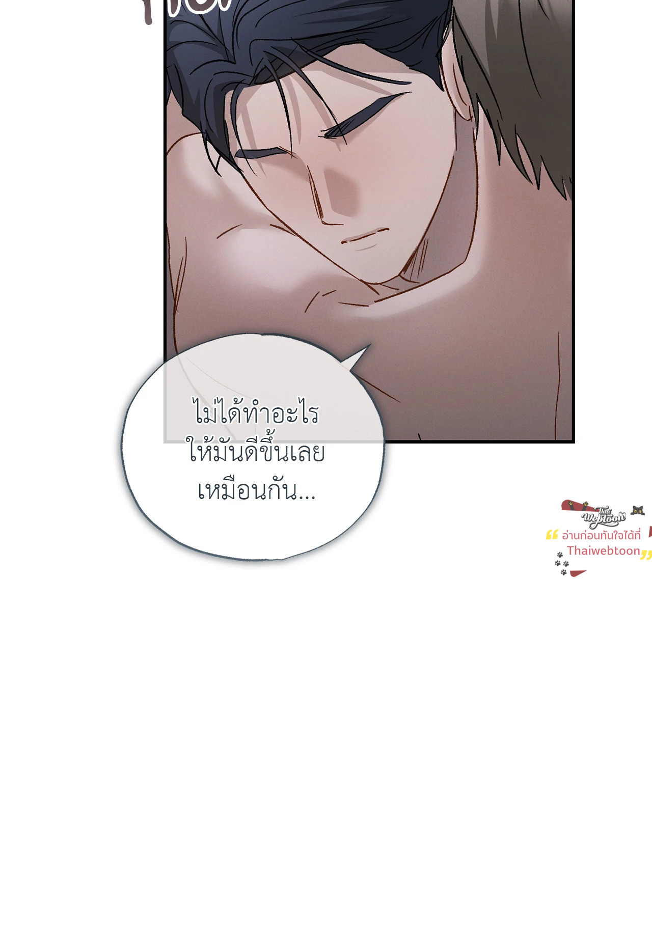 หน้า 75