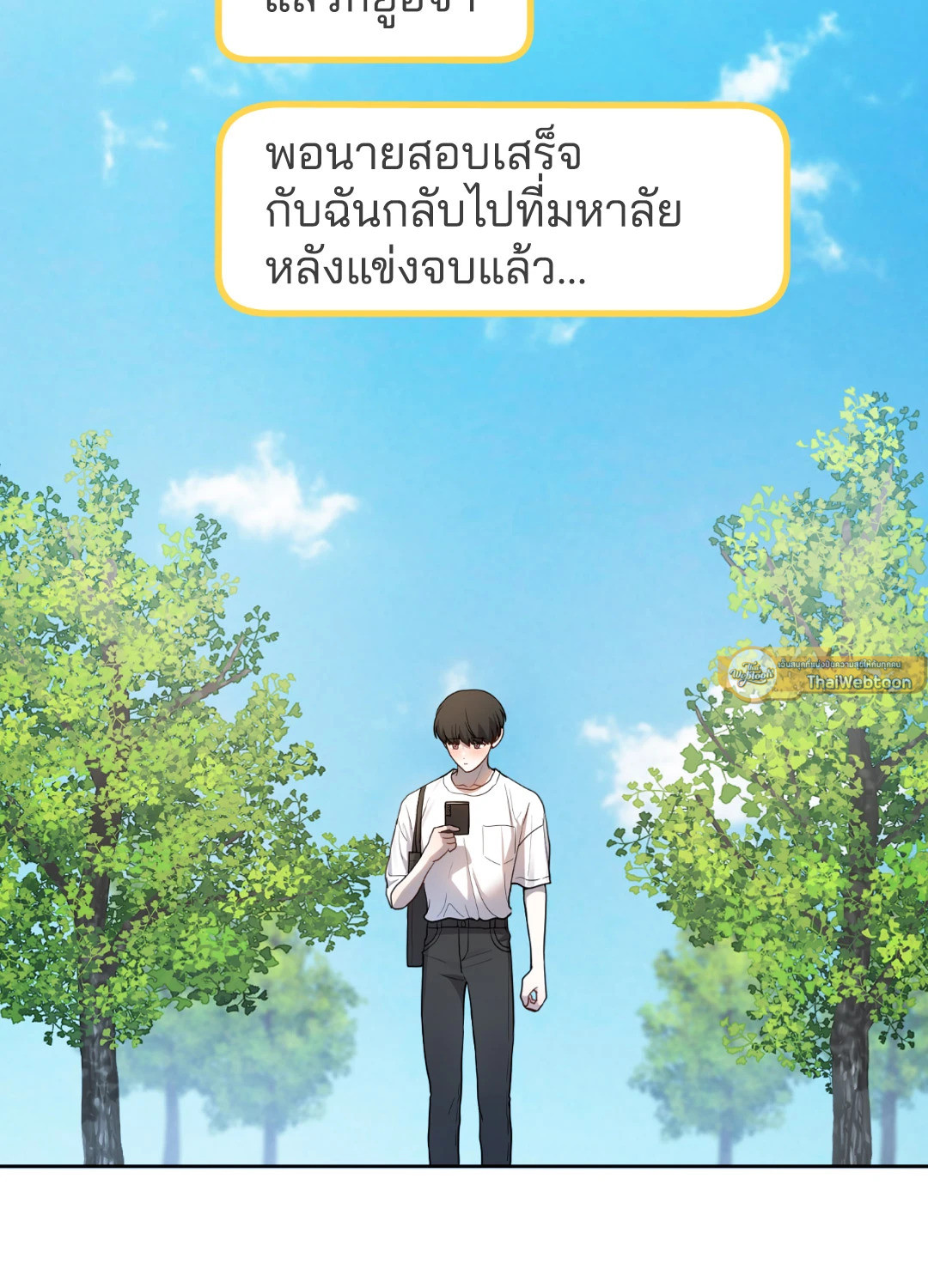หน้า 72