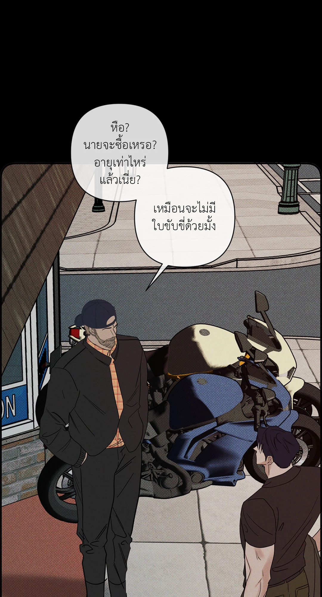หน้า 43