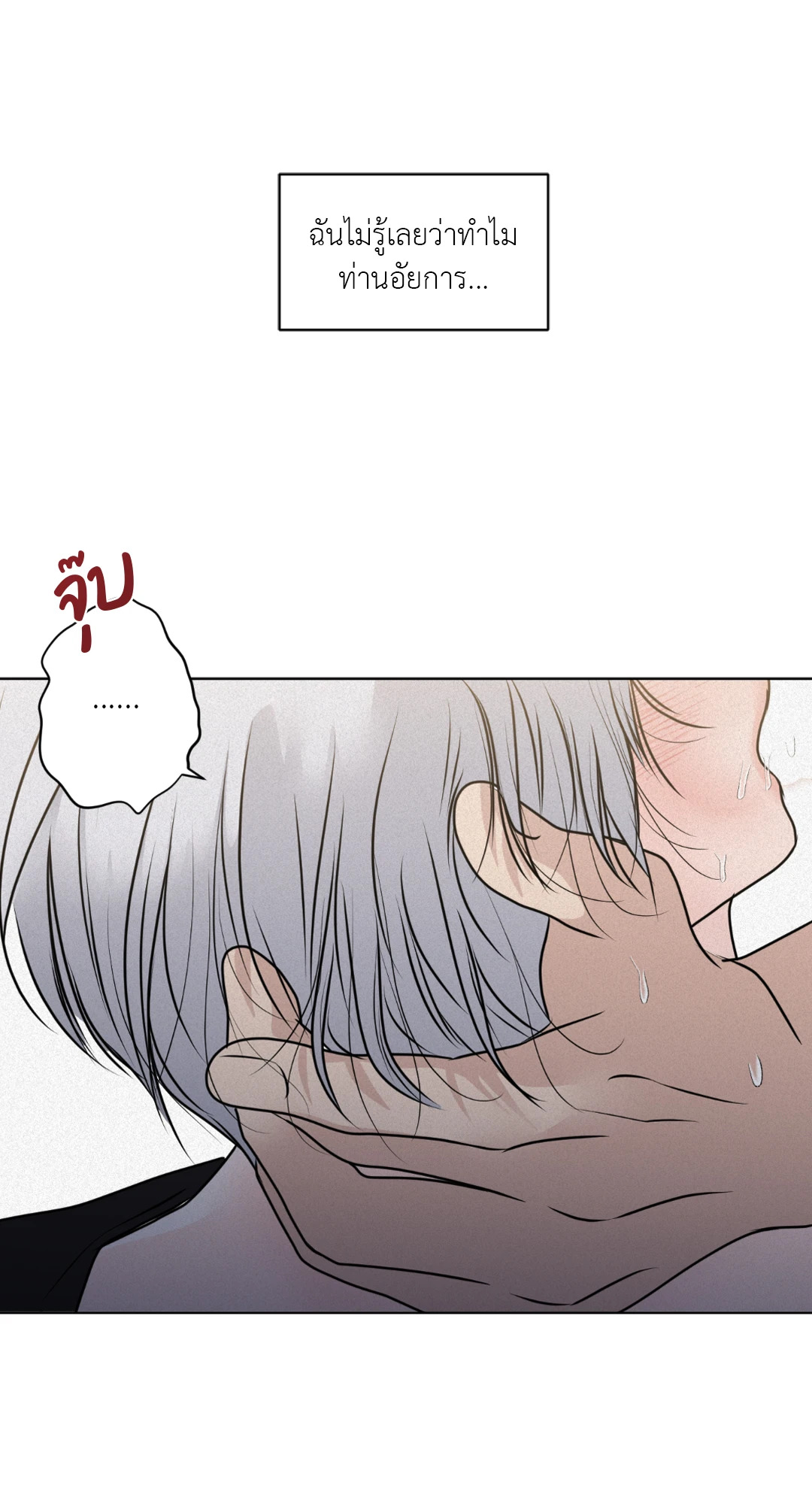 หน้า 83