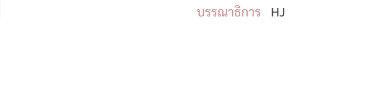 หน้า 96