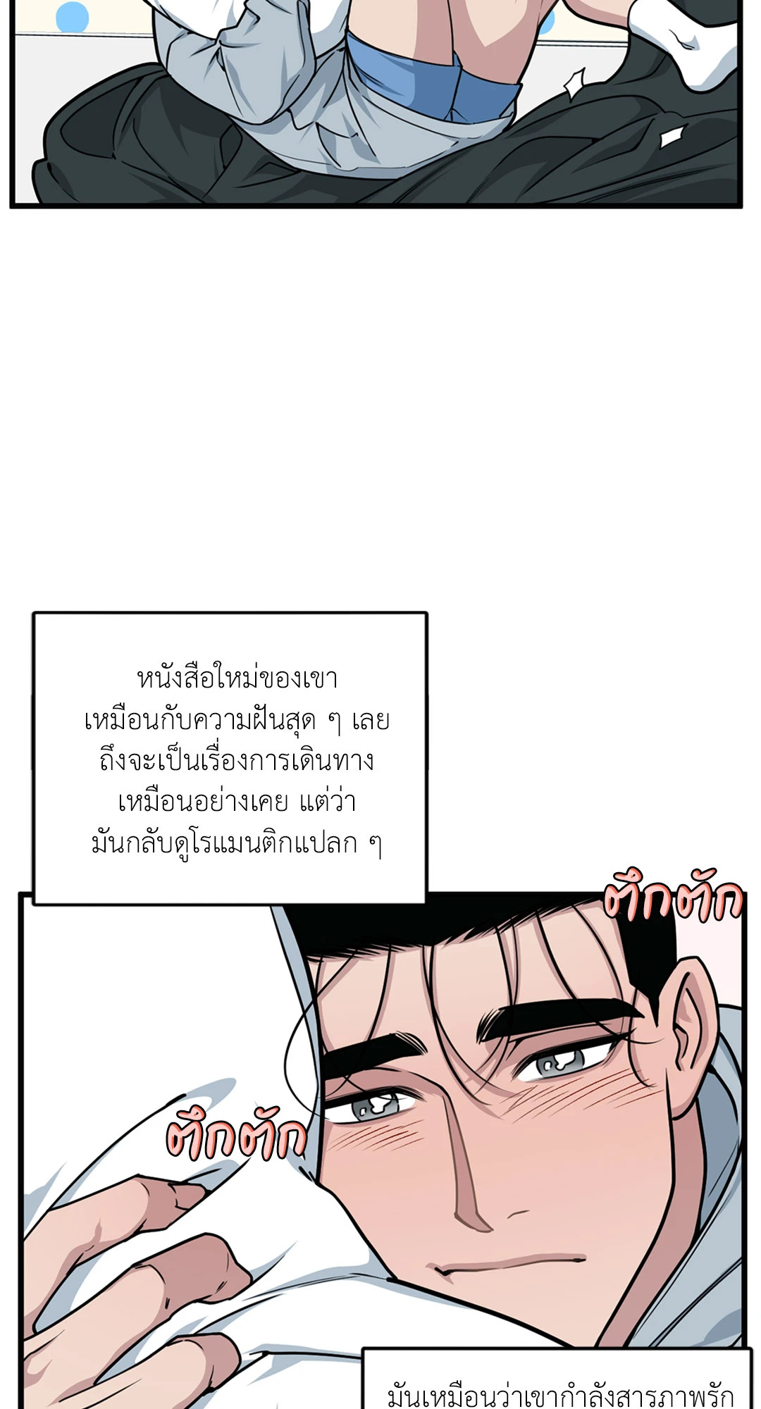 หน้า 34