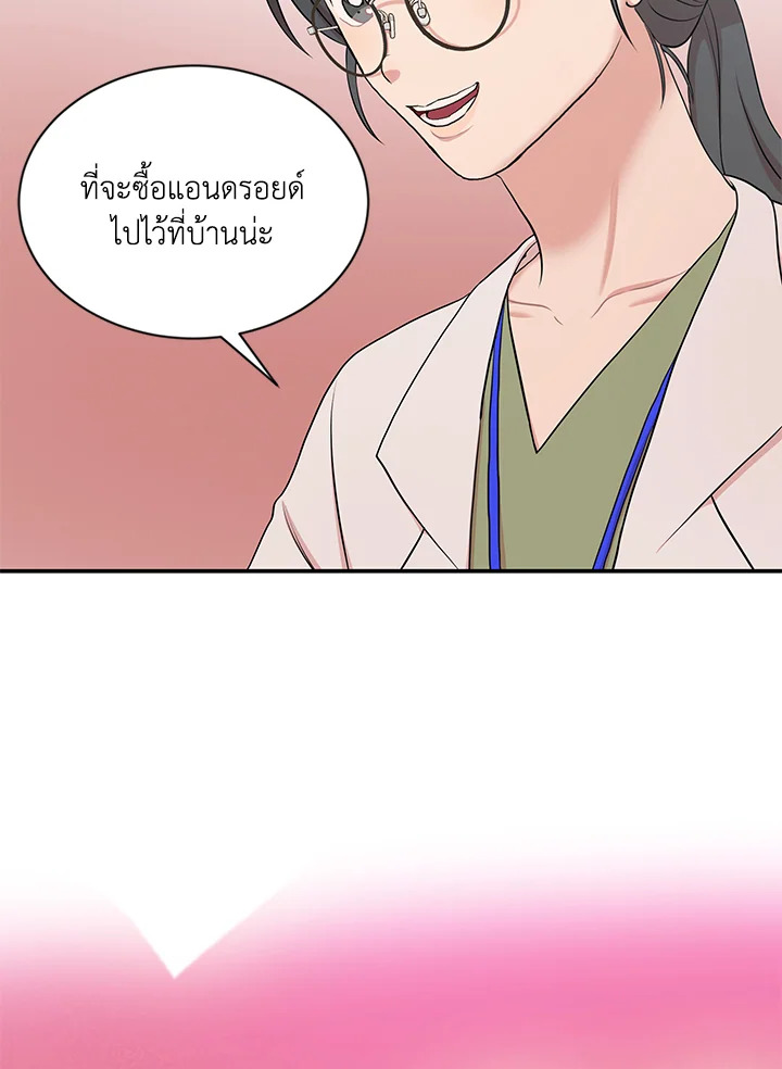 หน้า 64
