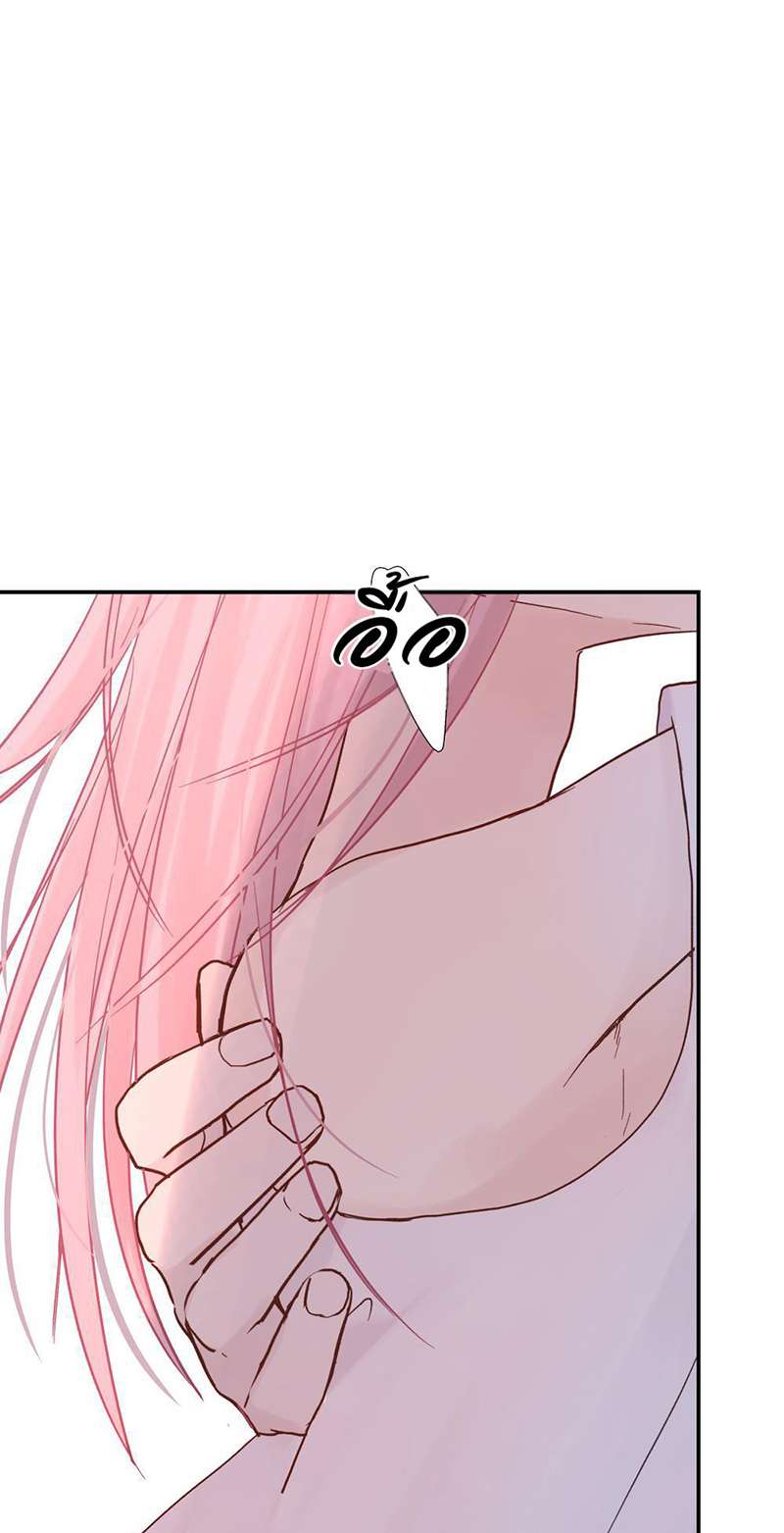 หัวใจจะวาย นายรักแรก | A Tough First Love ตอนที่ 10 - รูปที่ 2