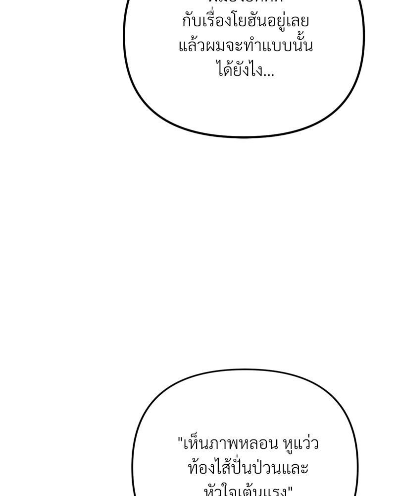 หน้า 109