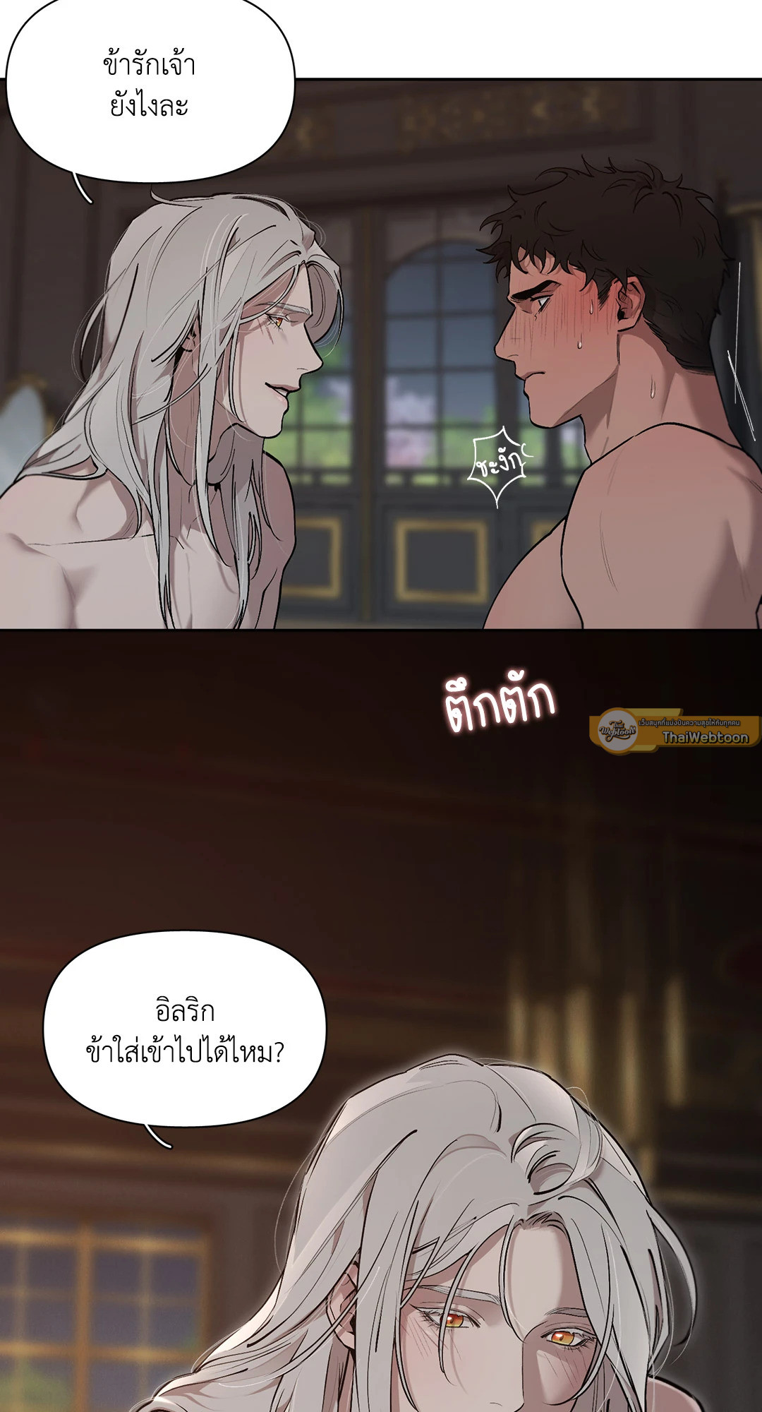 หน้า 54