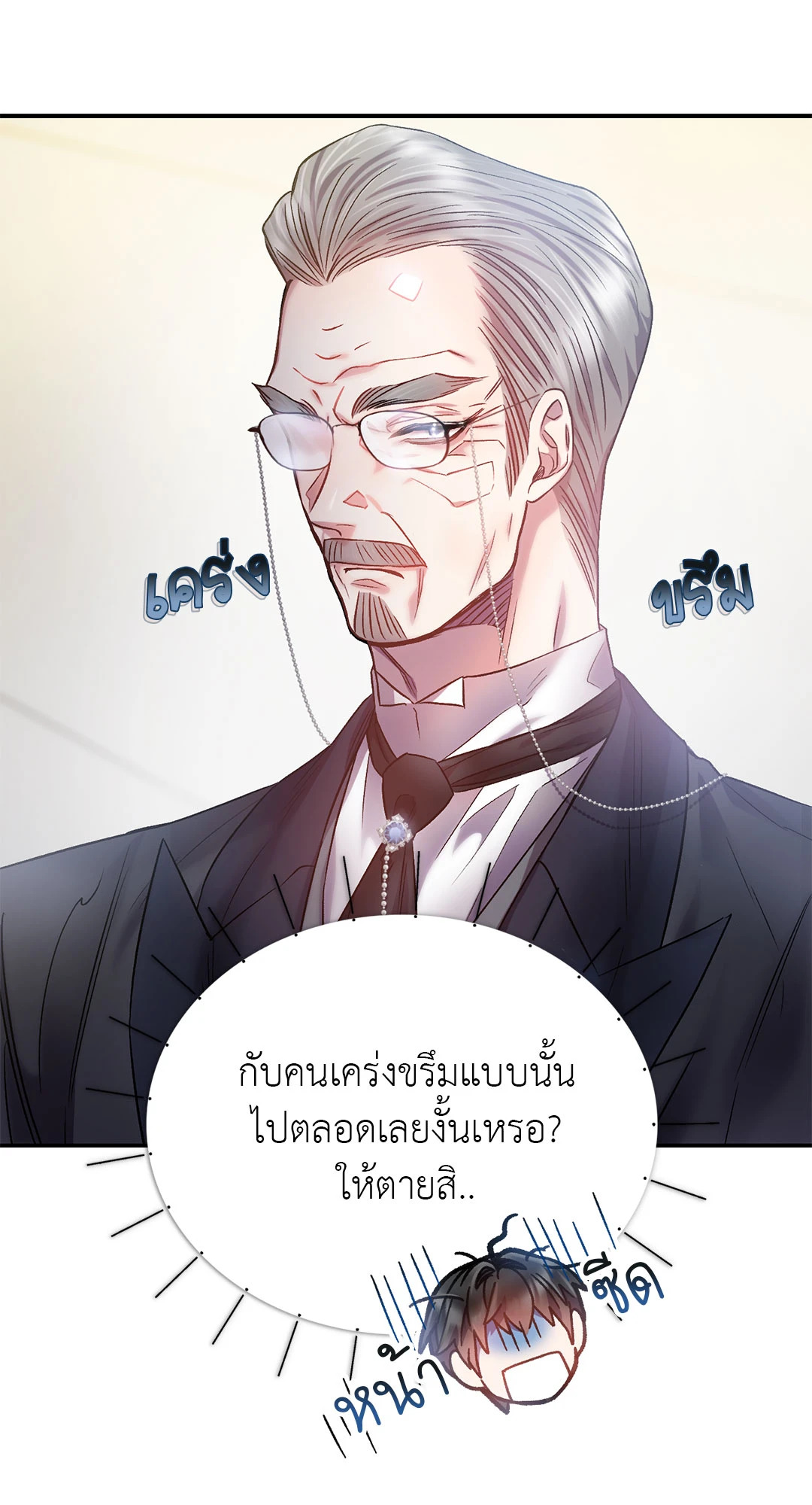 หน้า 90