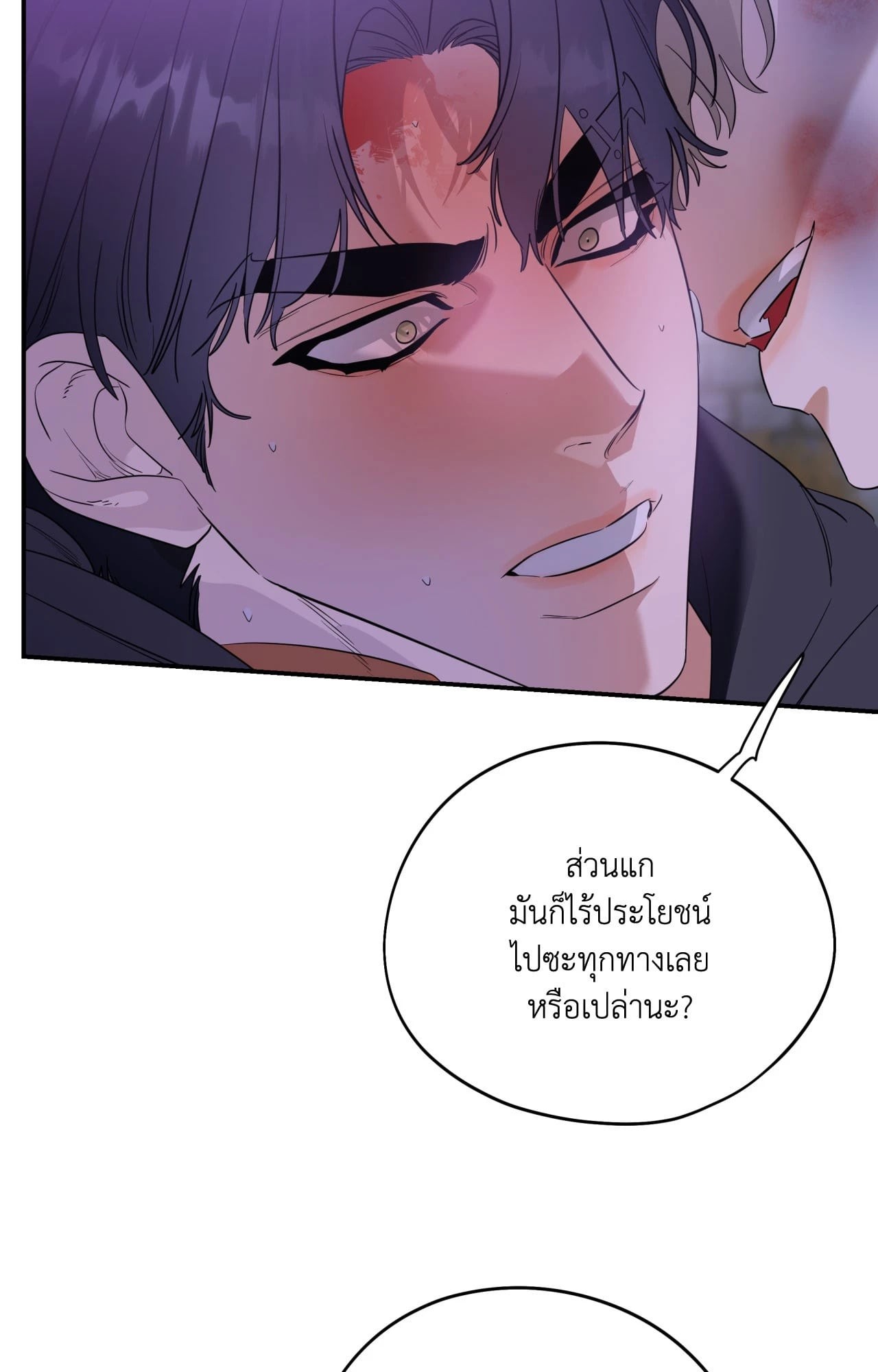 หน้า 66