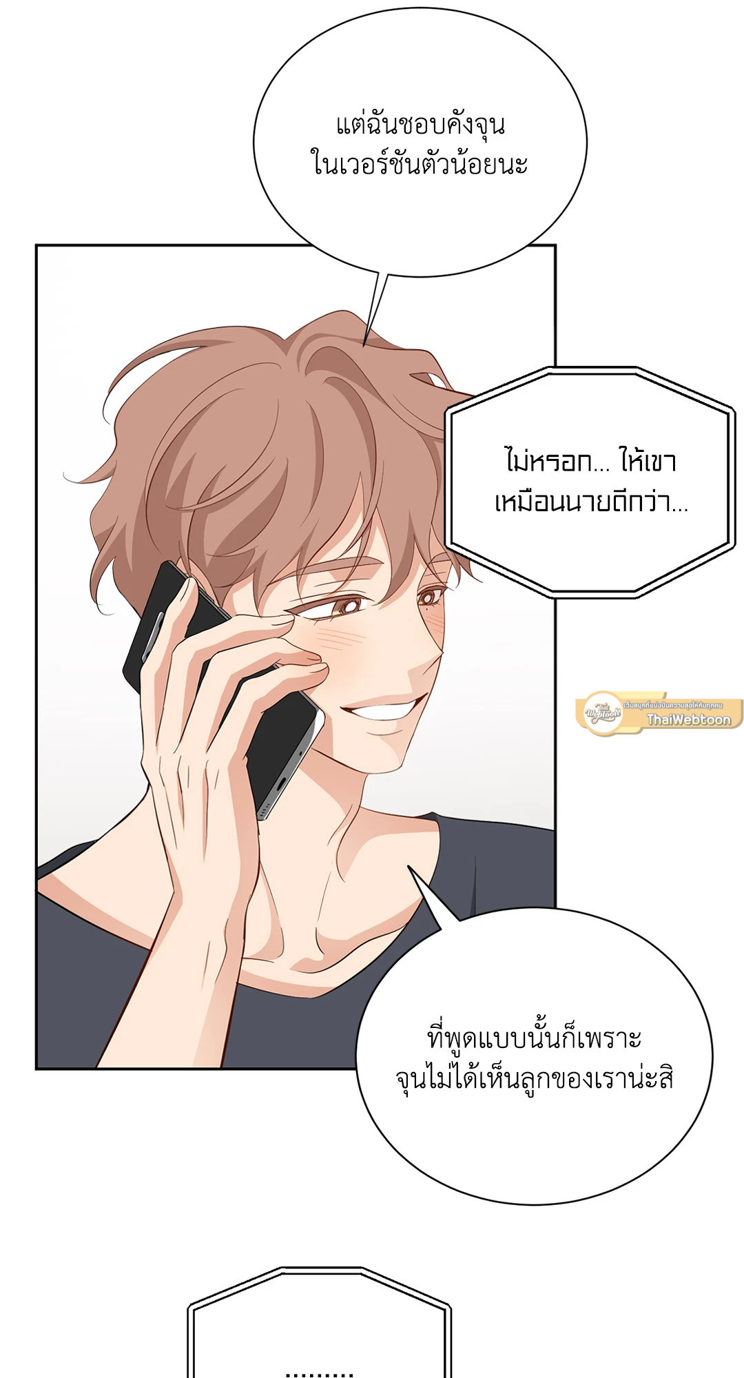 หน้า 61