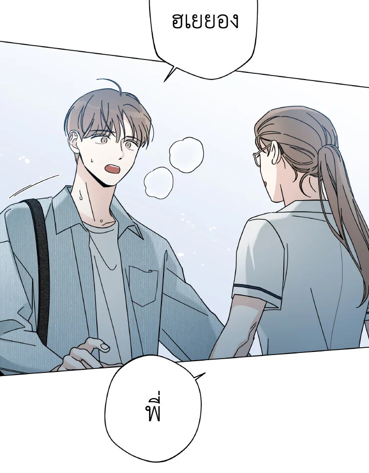 หน้า 75