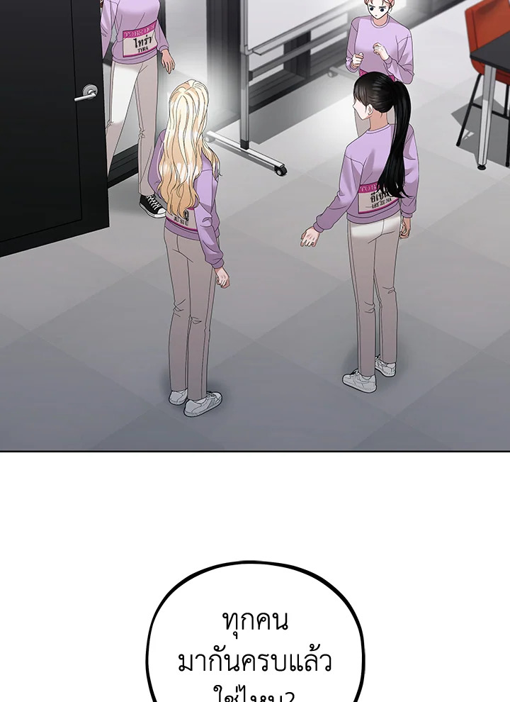 MAVE สู่โลกอีกใบ | MAVE: Another World ตอนที่ 29 - รูปที่ 2