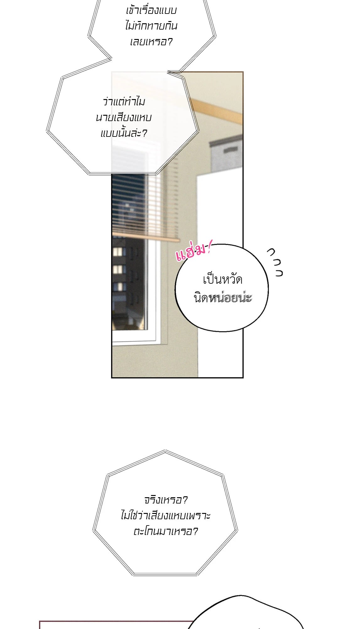 หน้า 37