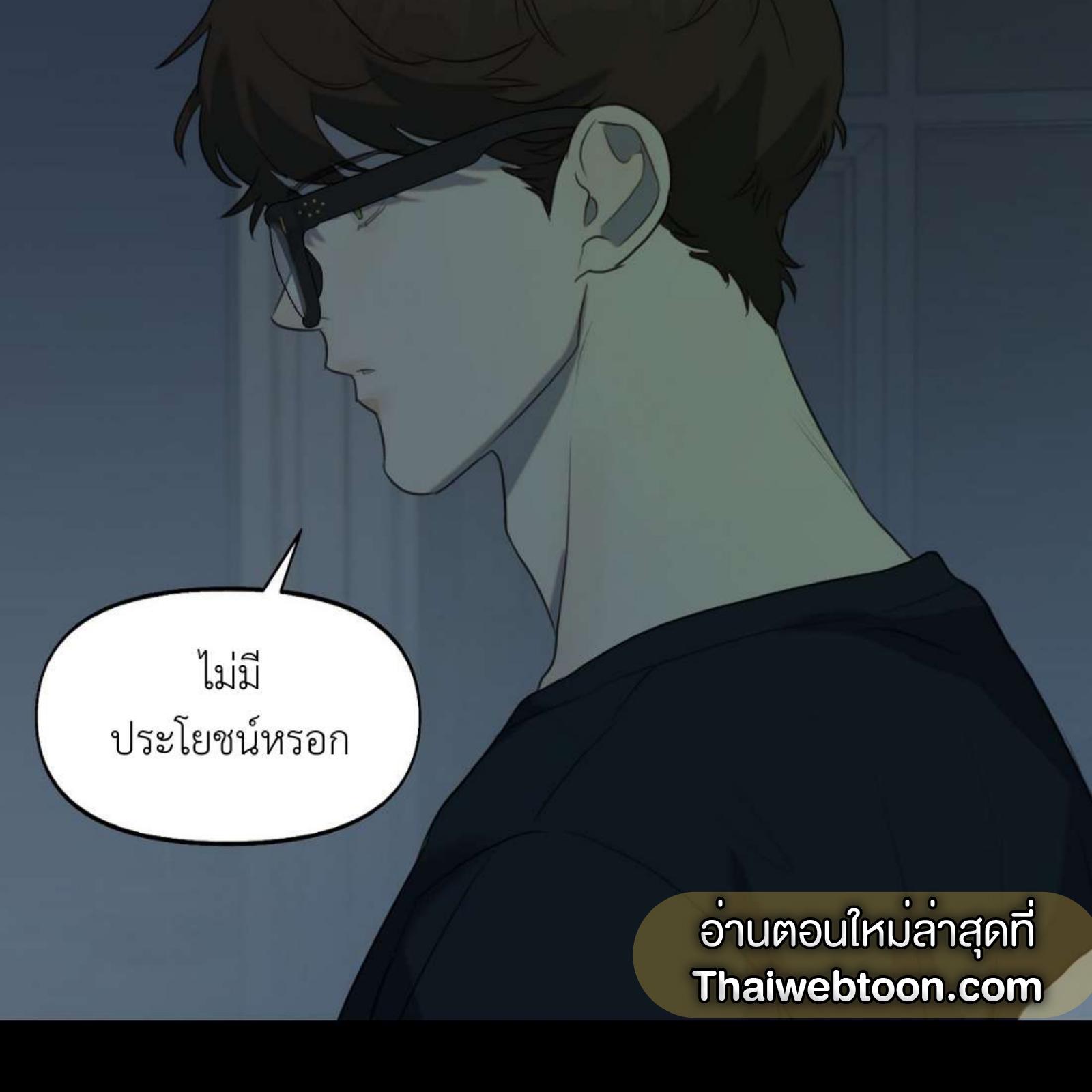 หน้า 139