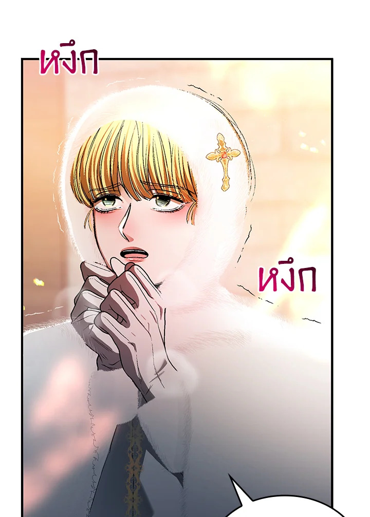 หน้า 100
