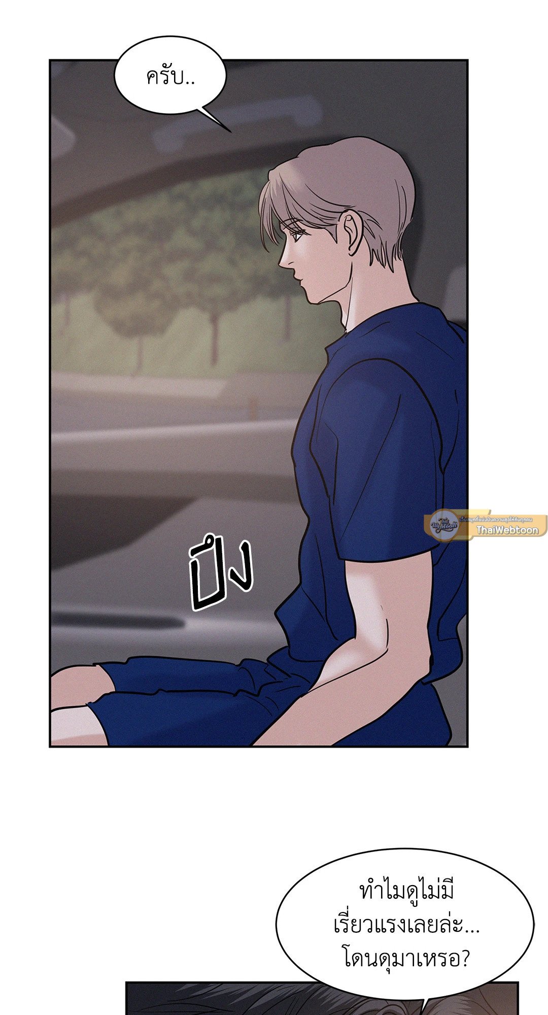 หน้า 55