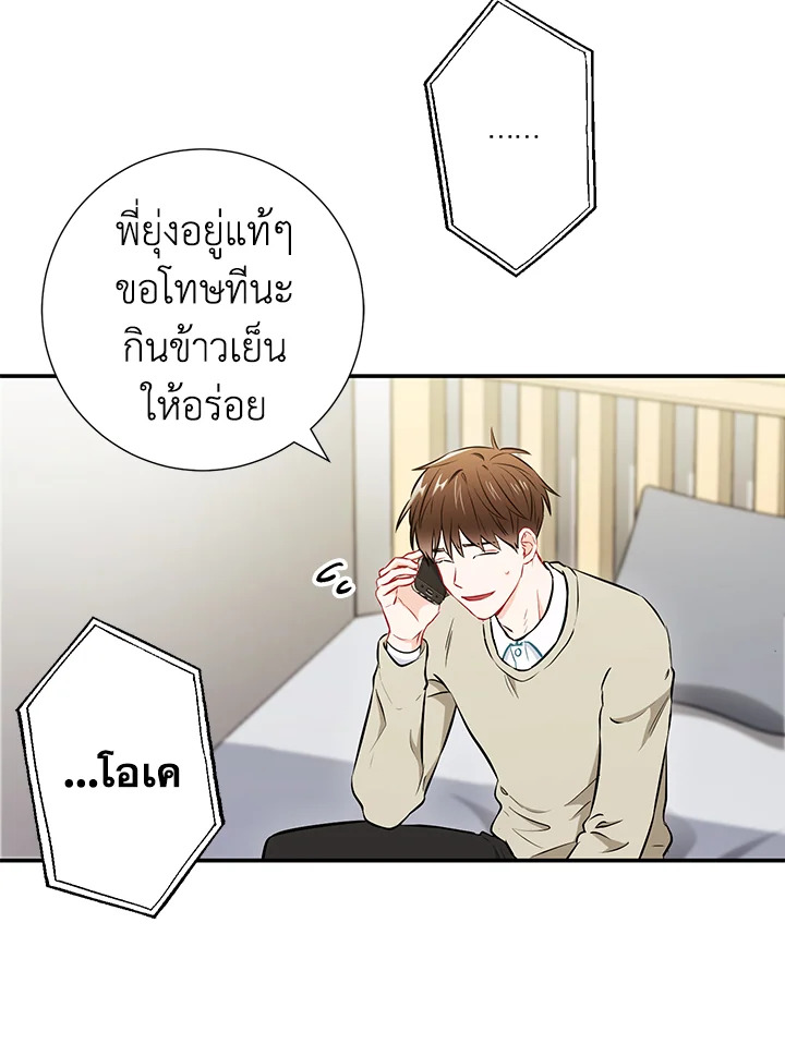 หน้า 84