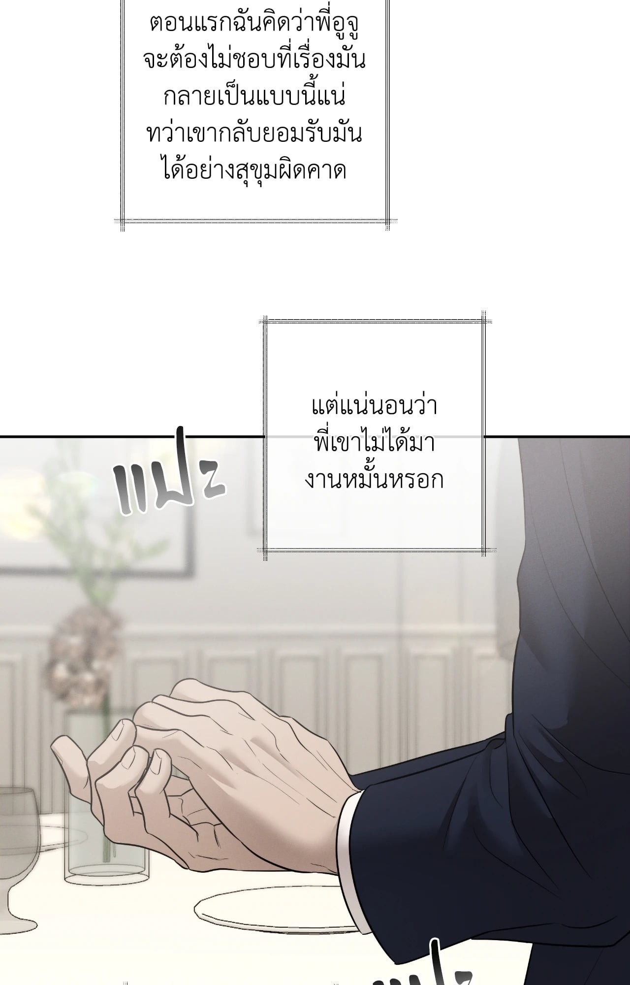 หน้า 64