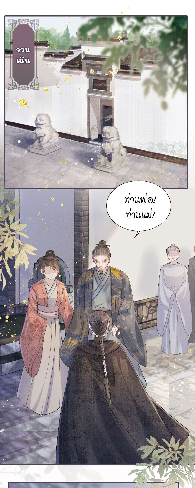 หน้า 26