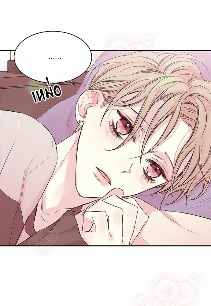 คนนี้ไงผู้จัดการหัวใจของผม | In My Closet ตอนที่ 29 - รูปที่ 2