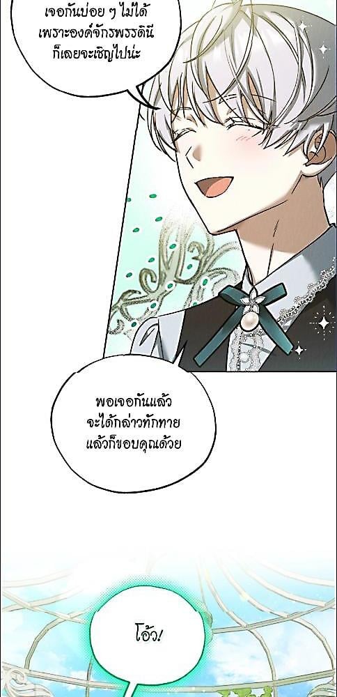 หน้า 77
