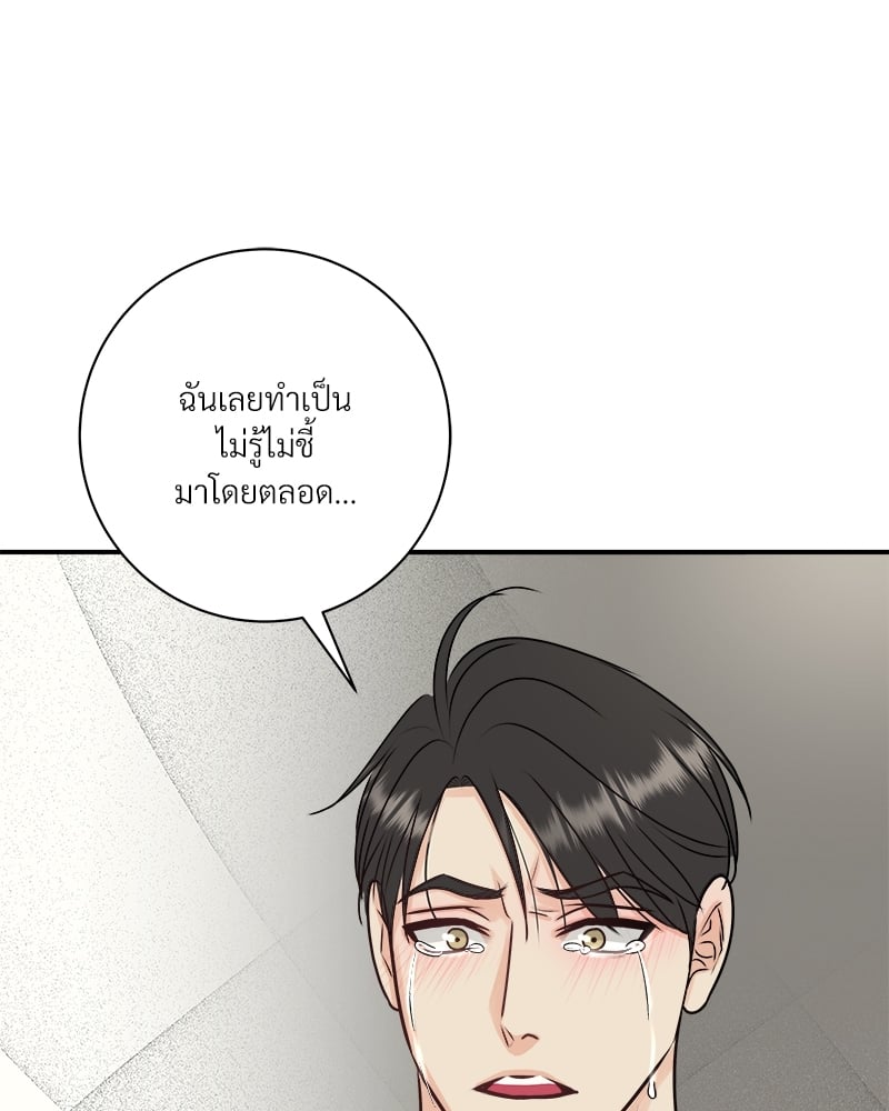 หน้า 74