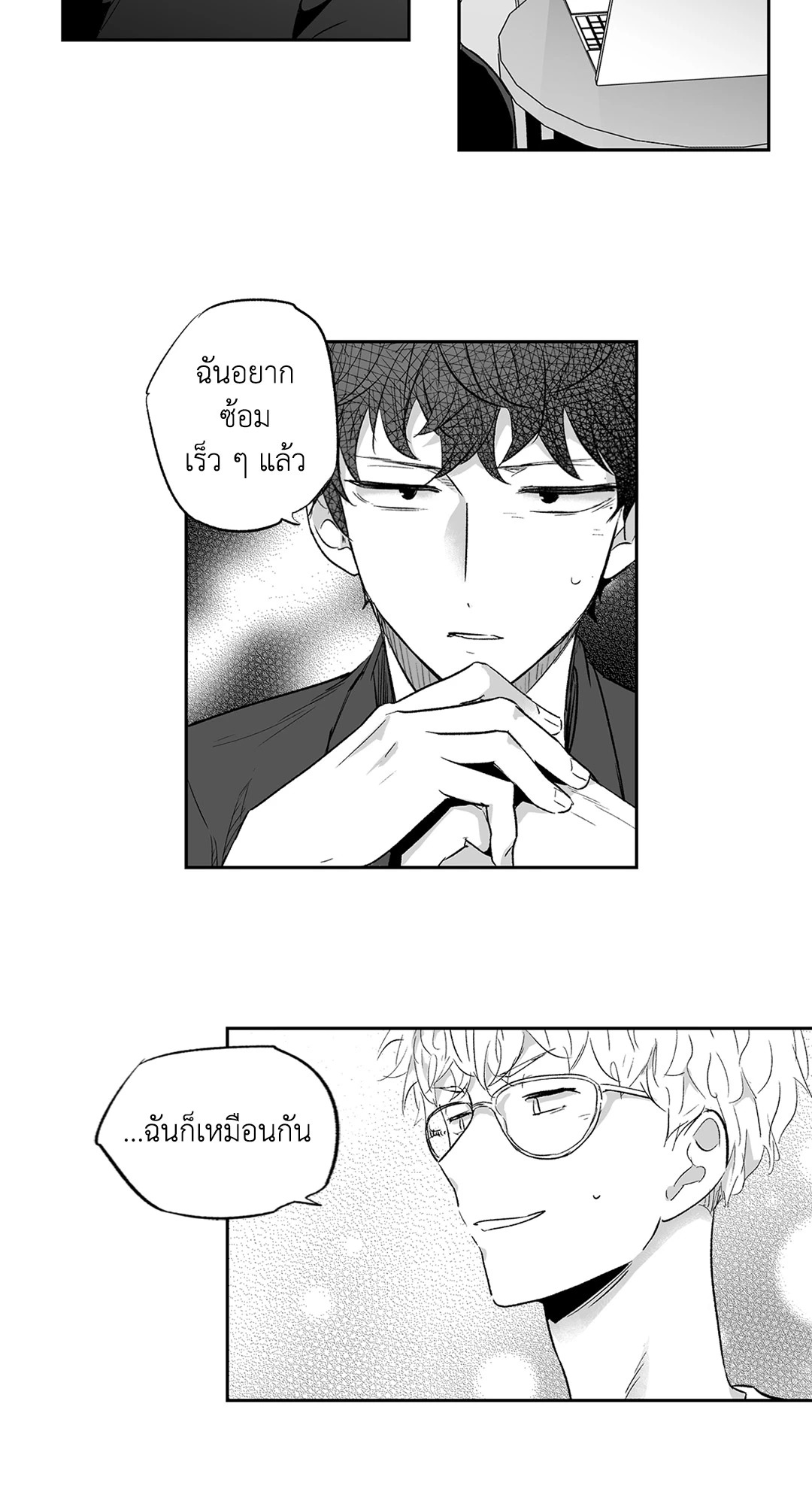 หน้า 31
