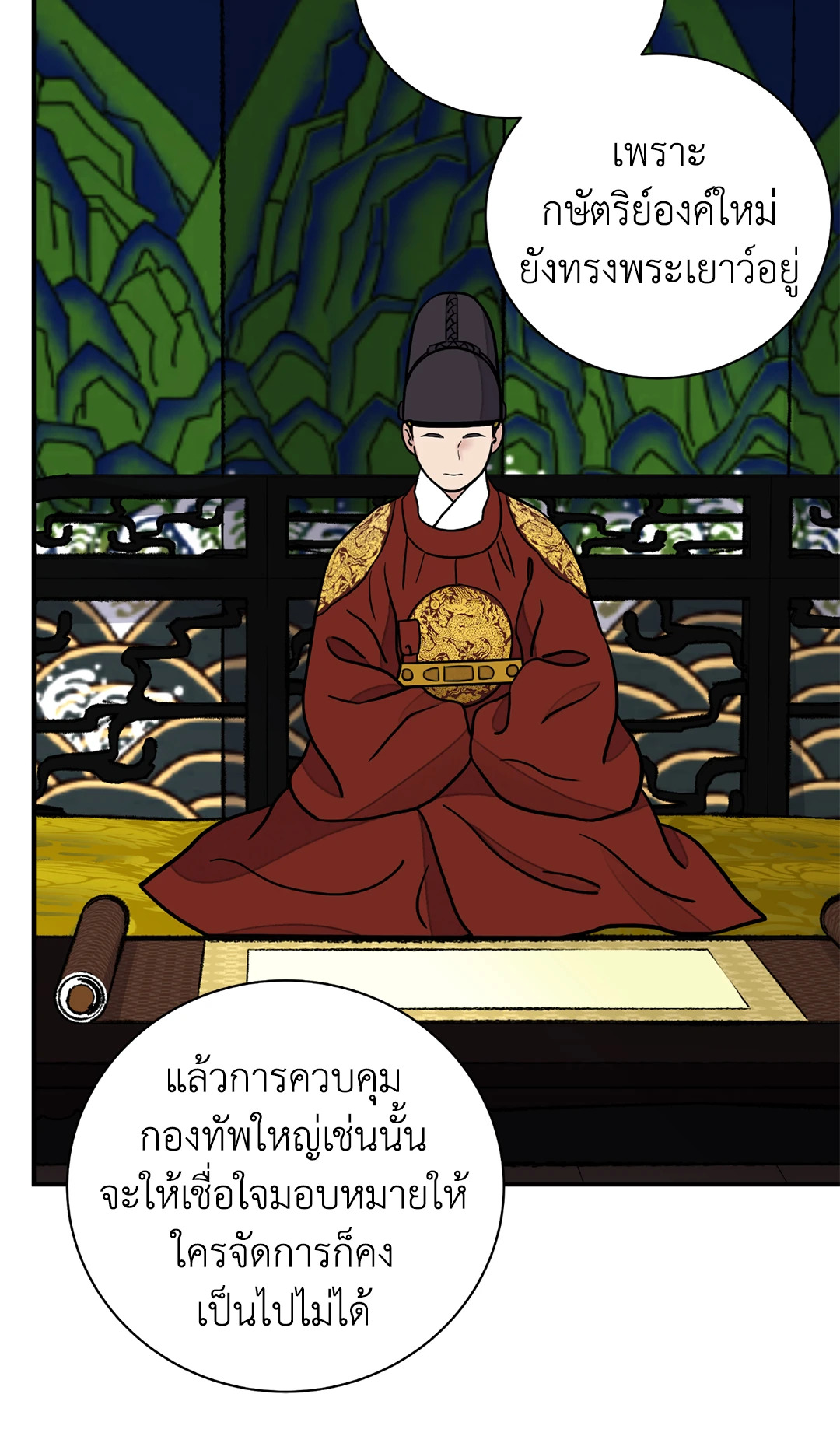 หน้า 59