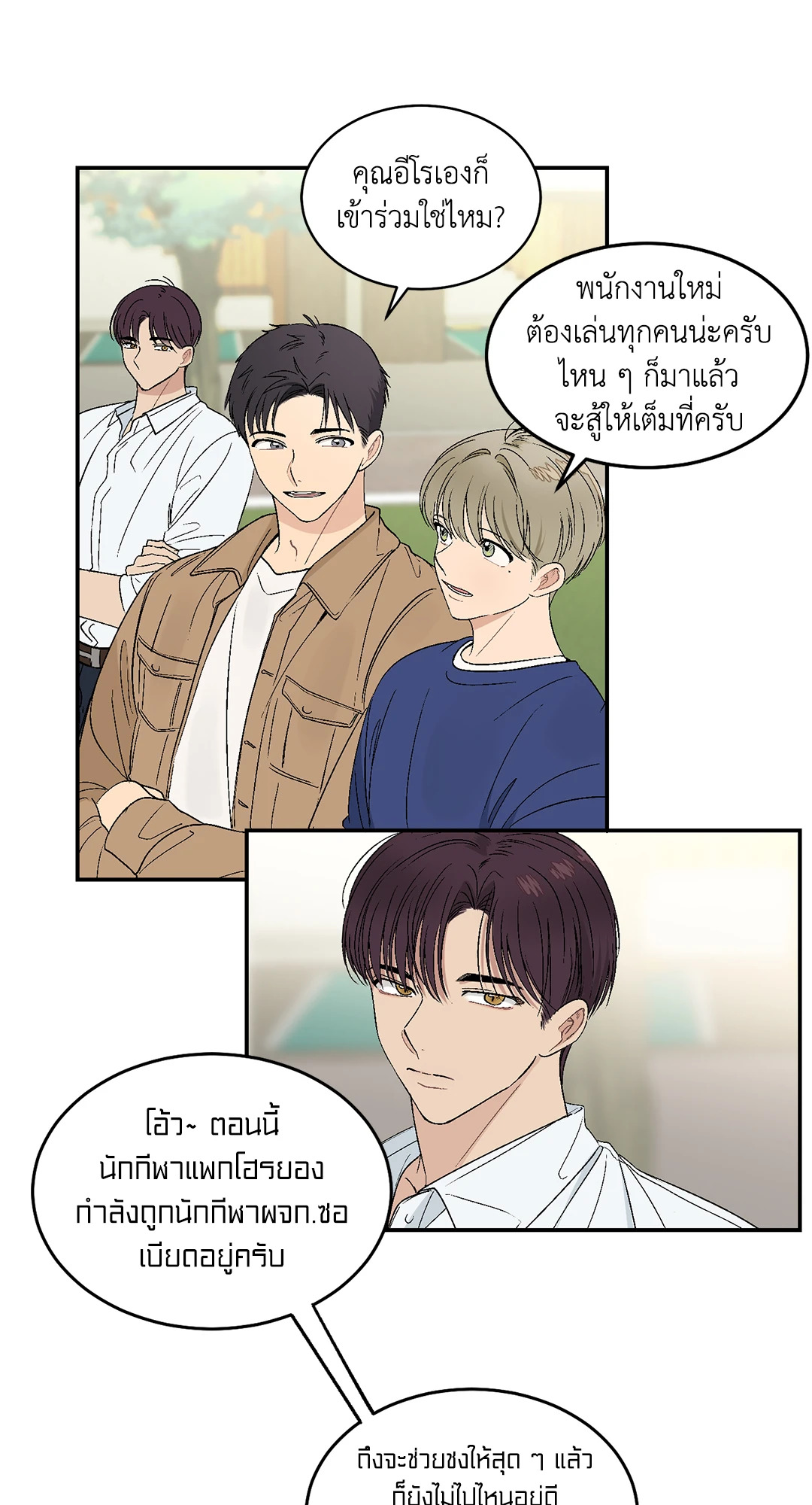 หน้า 22
