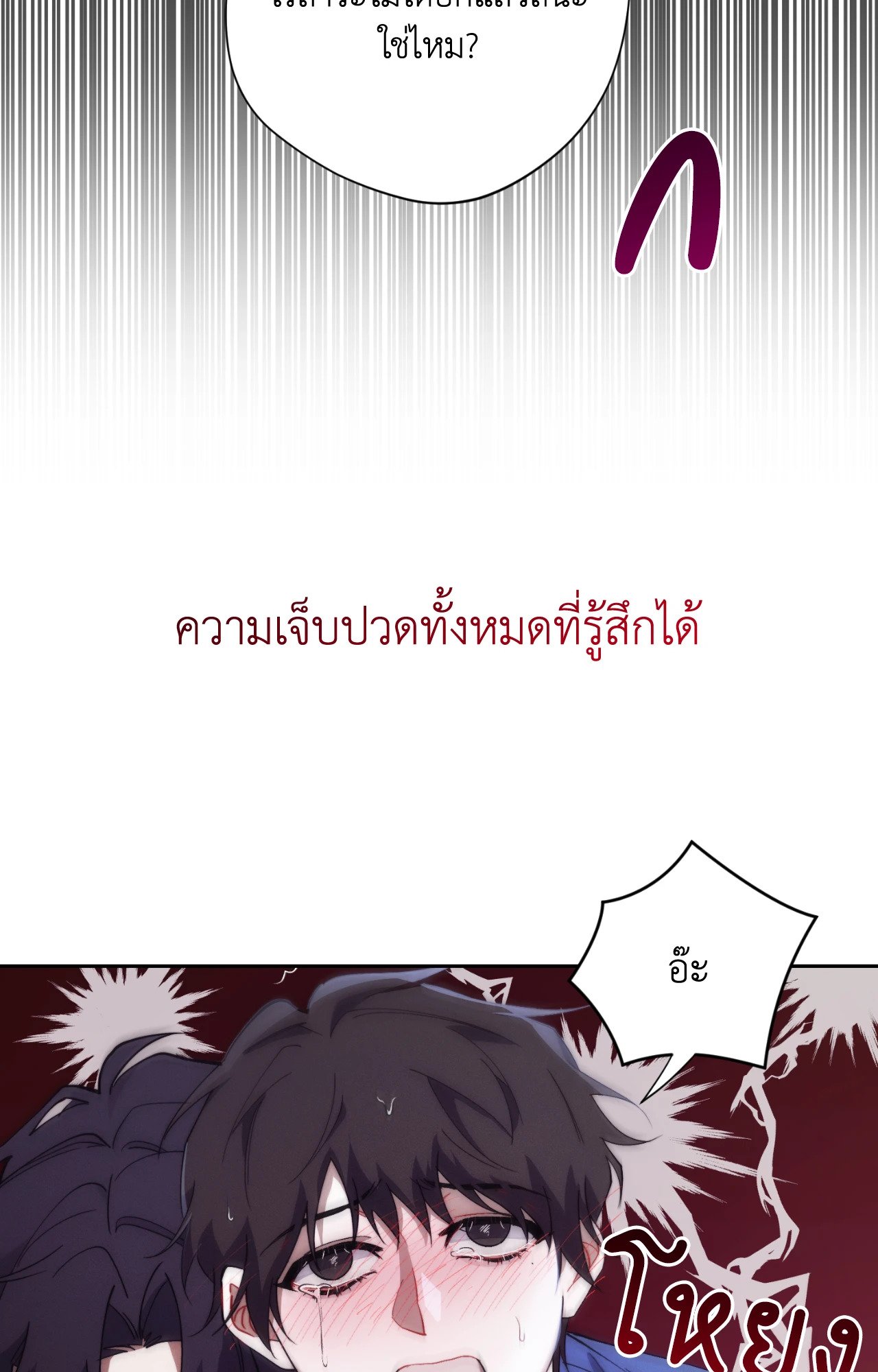 หน้า 99