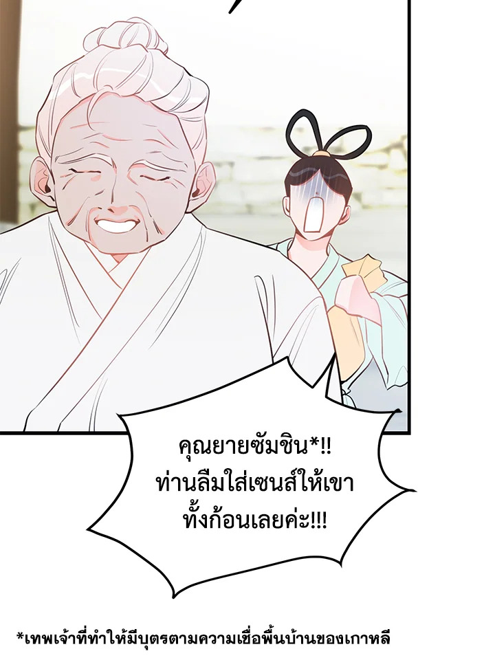 หน้า 85