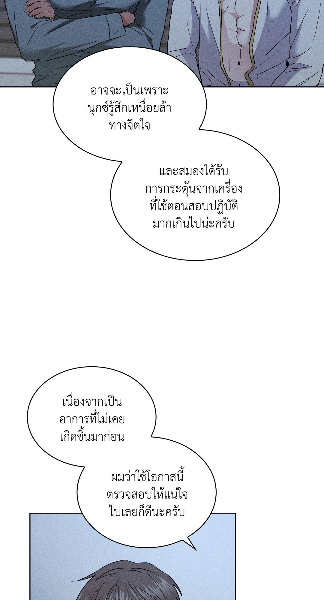 หน้า 52