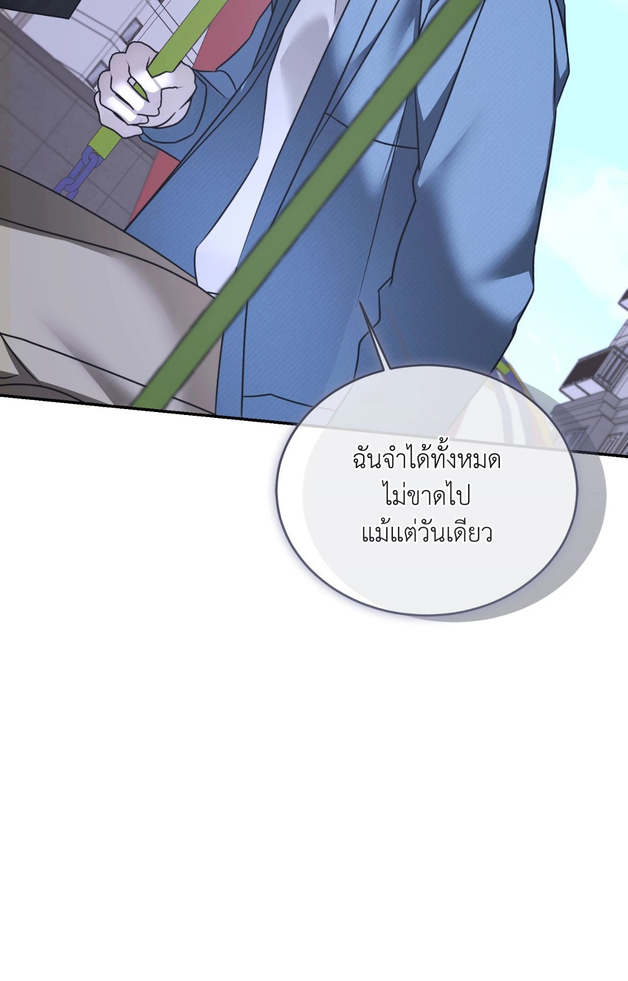หน้า 97