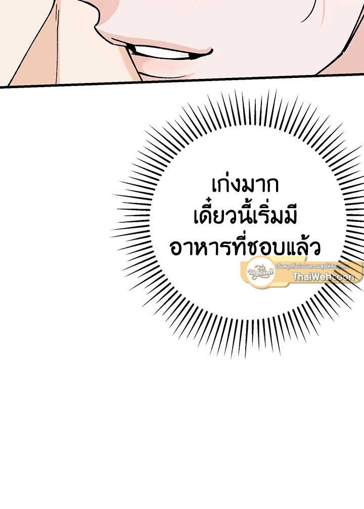 หน้า 115