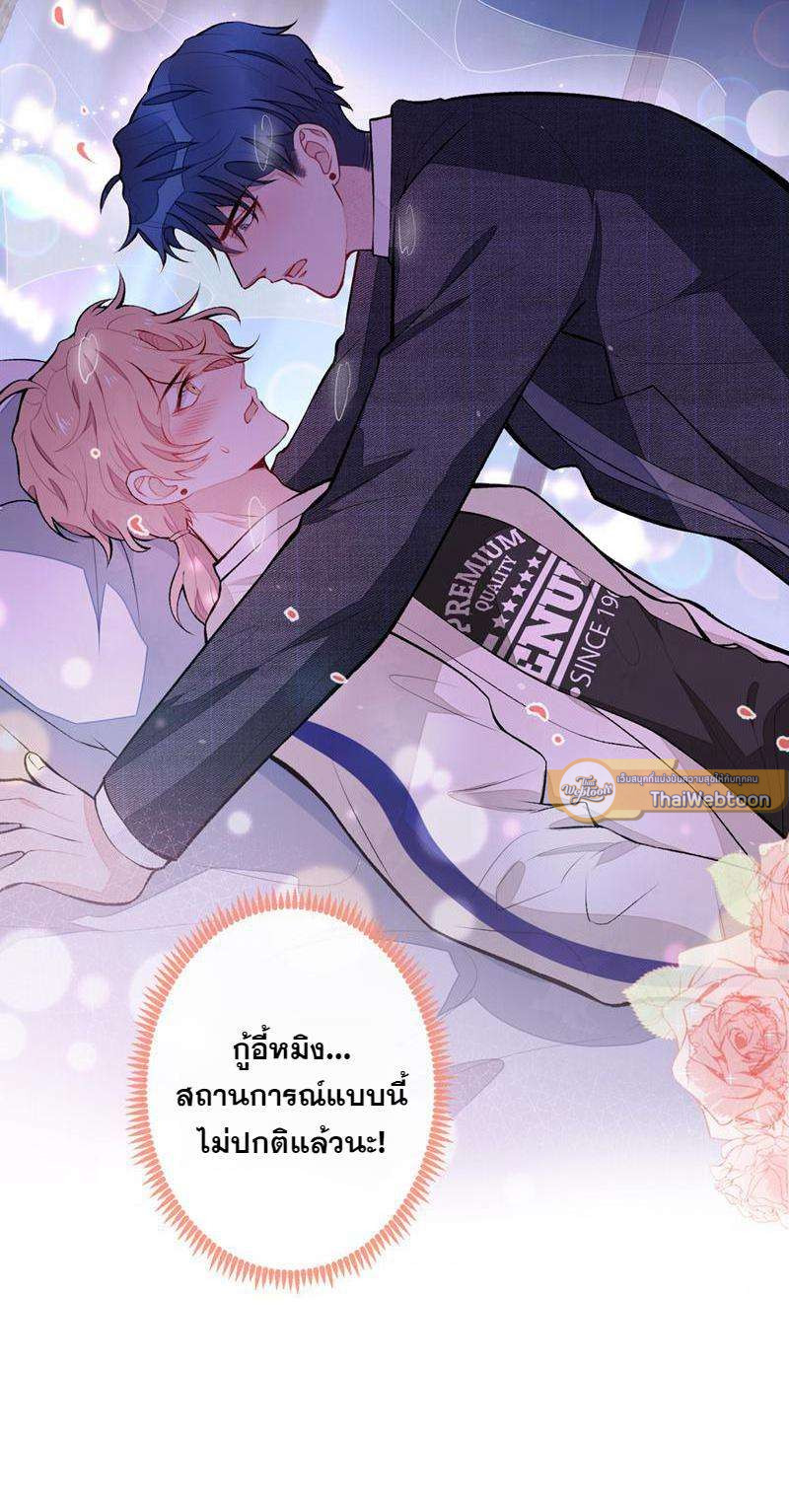 หน้า 37