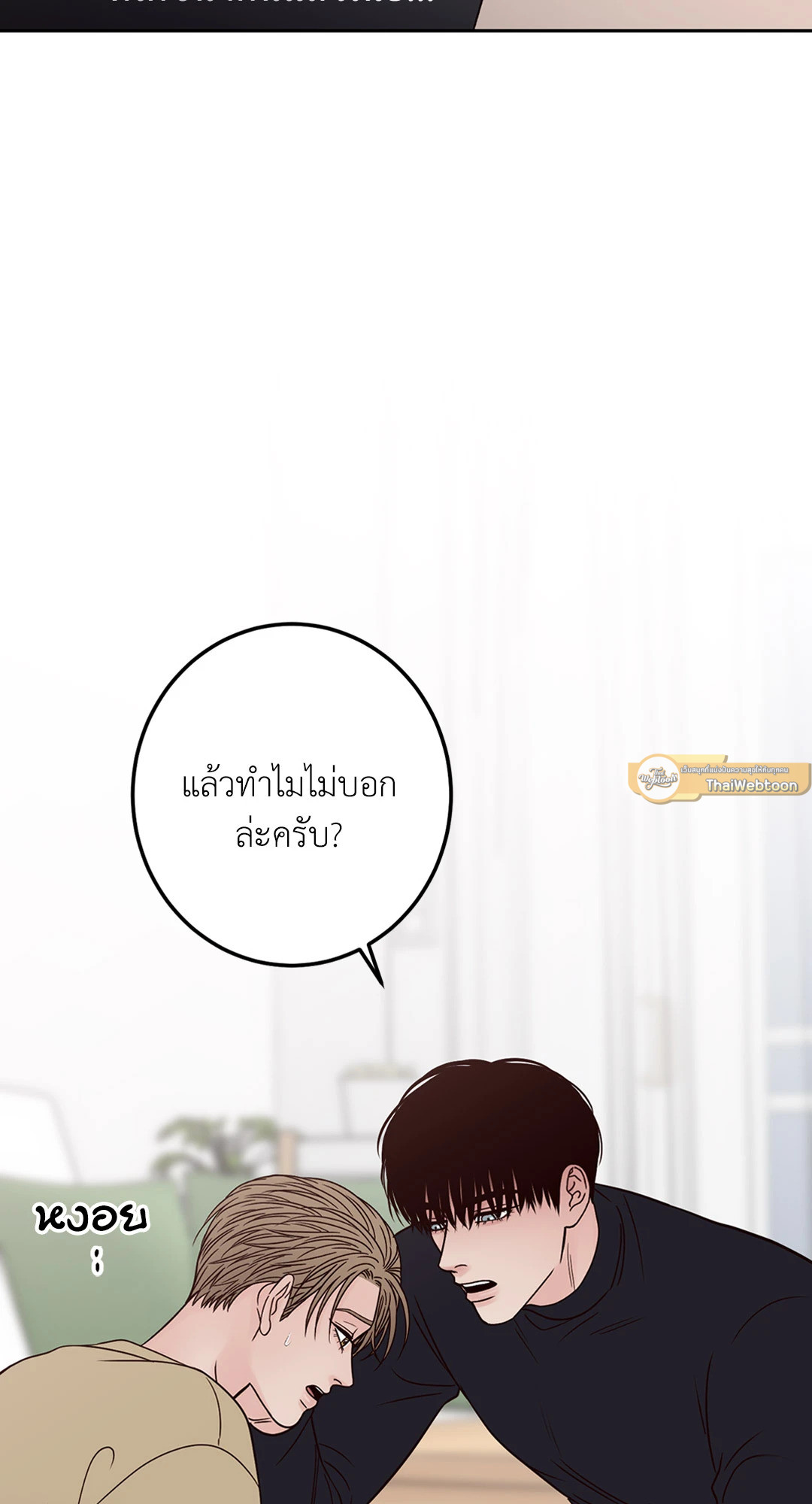 หน้า 61