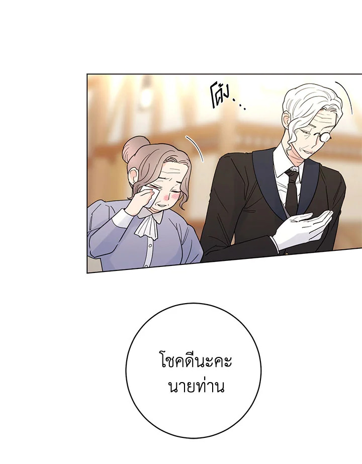 หน้า 81