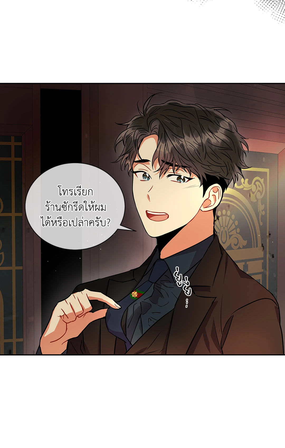 หน้า 50