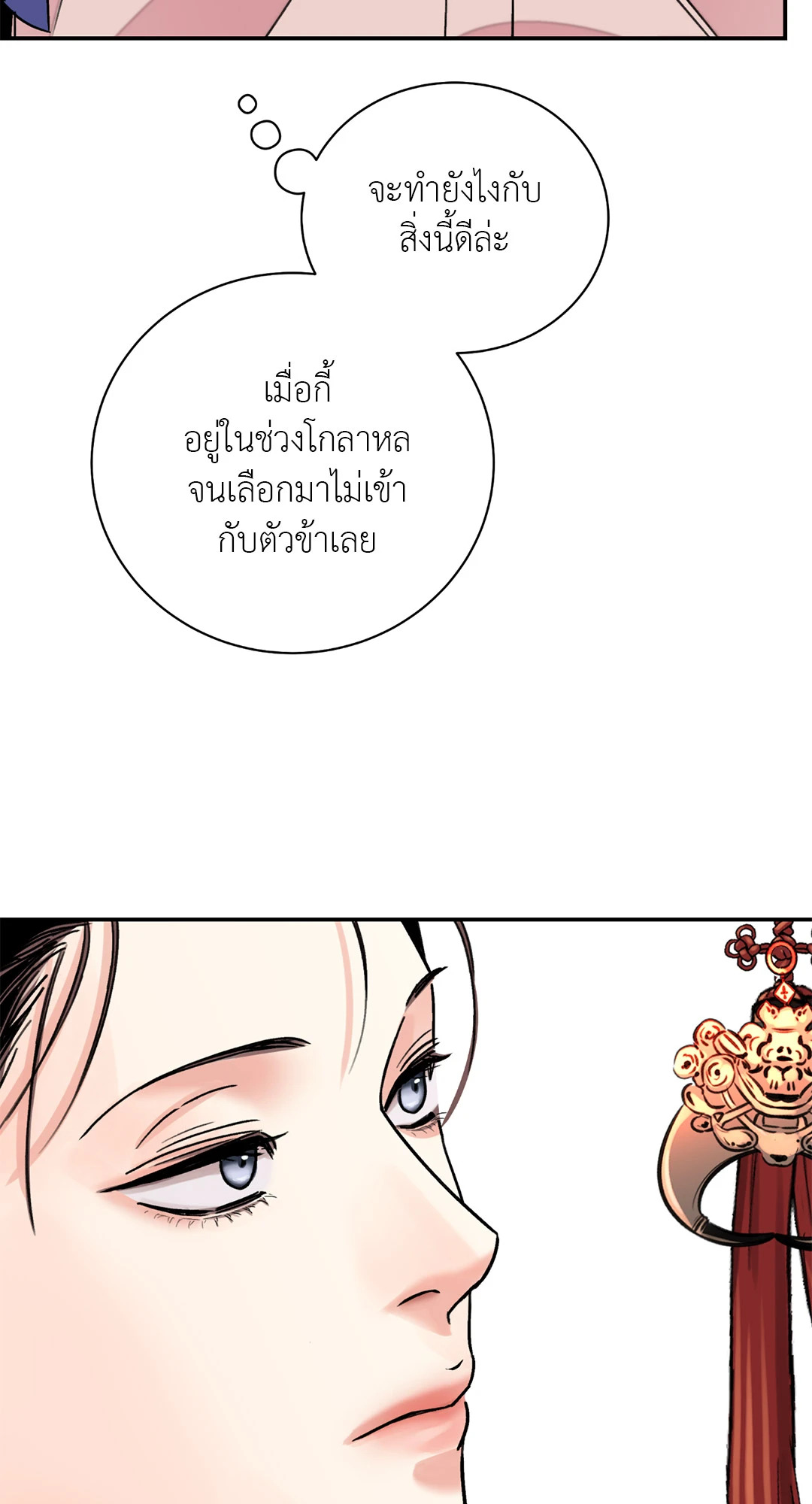 หน้า 66