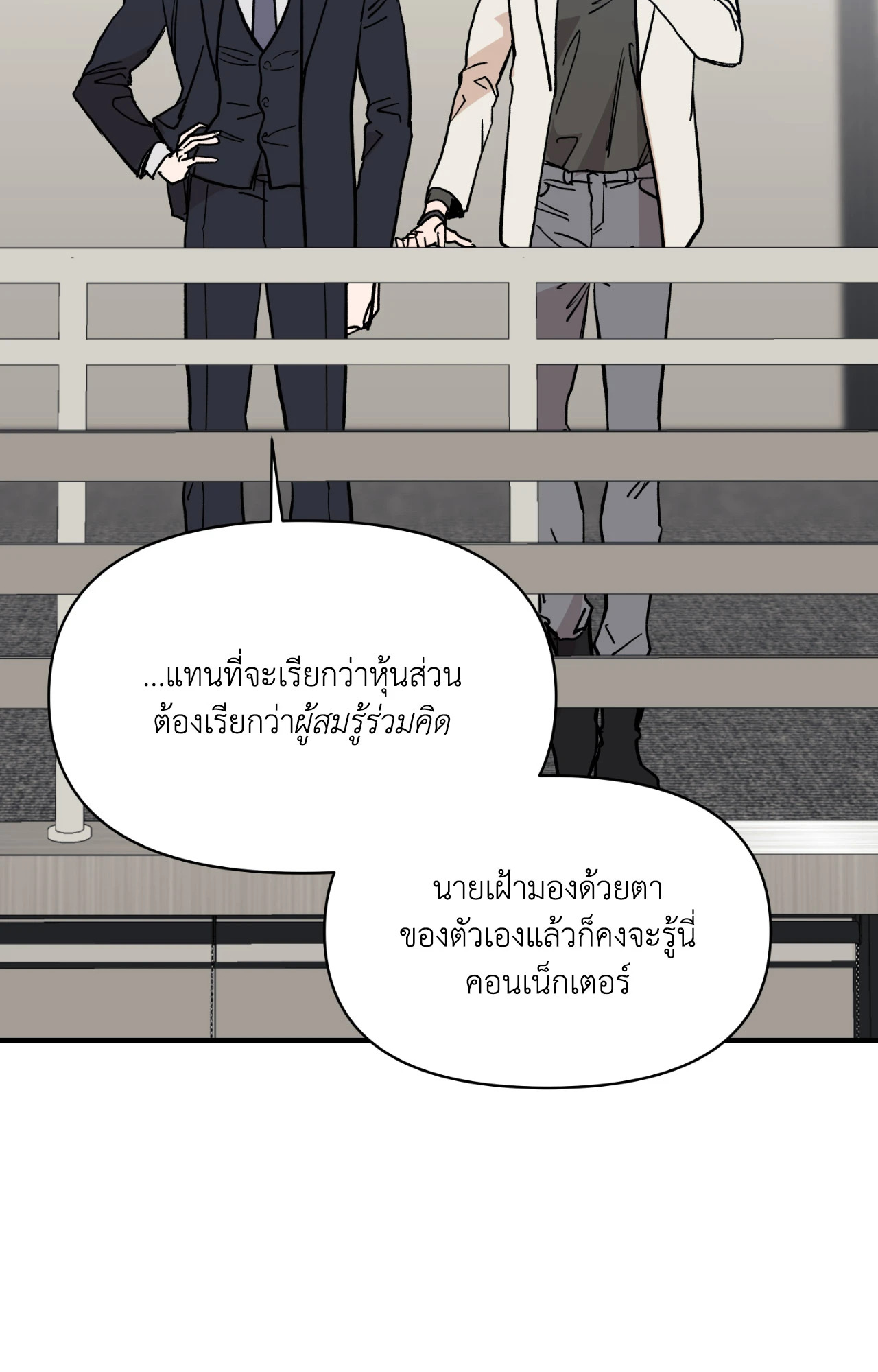 หน้า 79