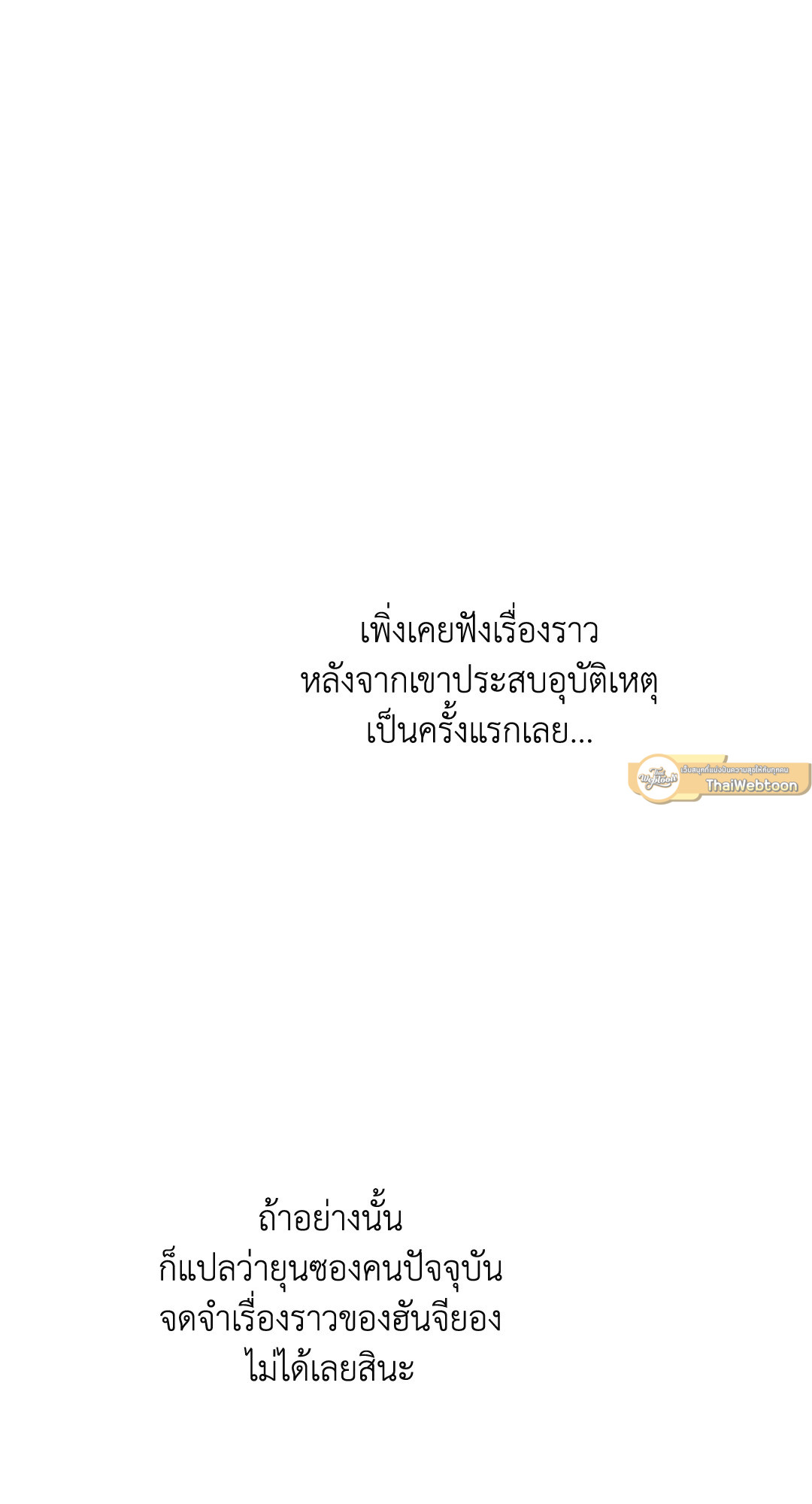 หน้า 85