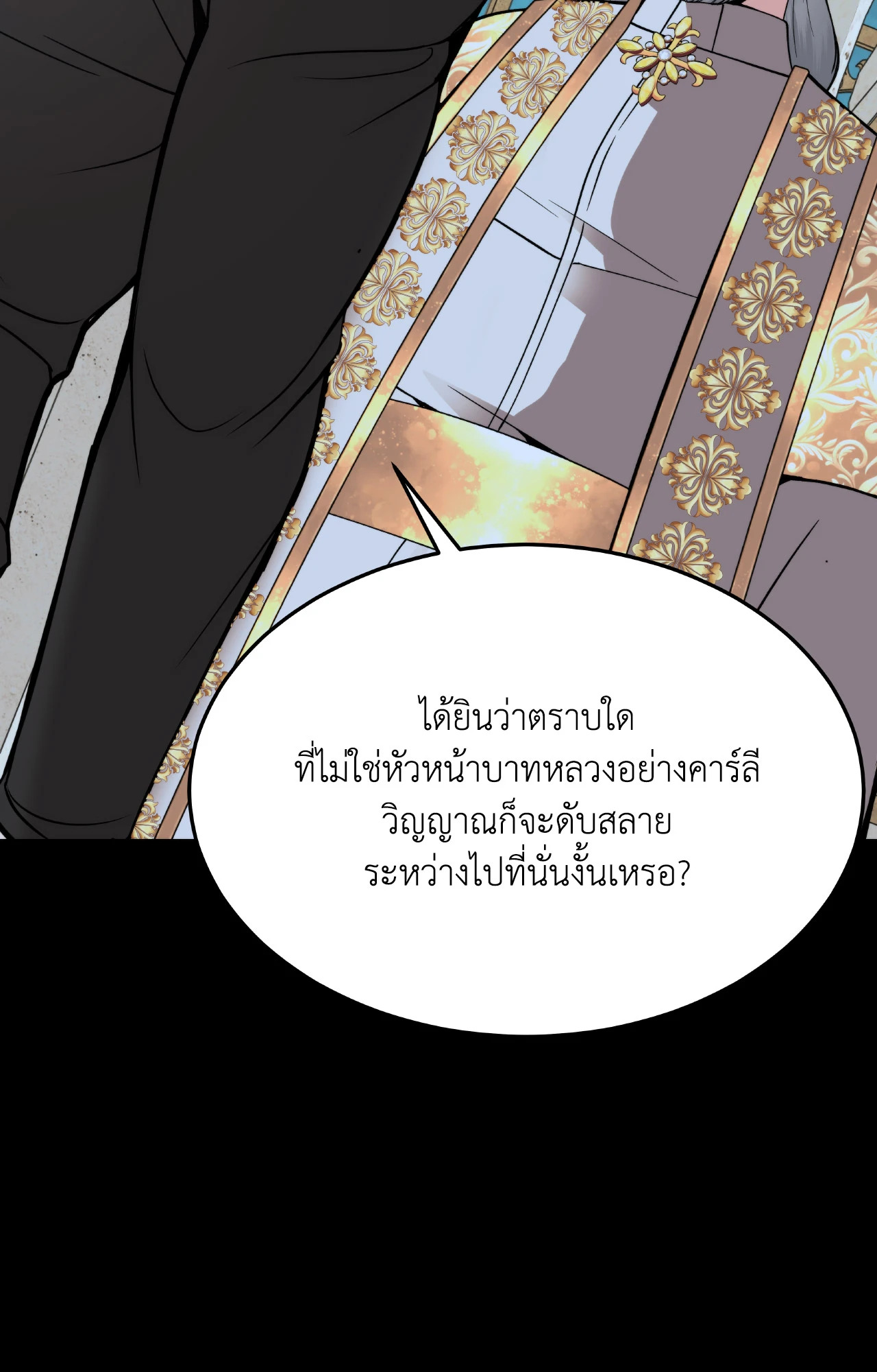 หน้า 112
