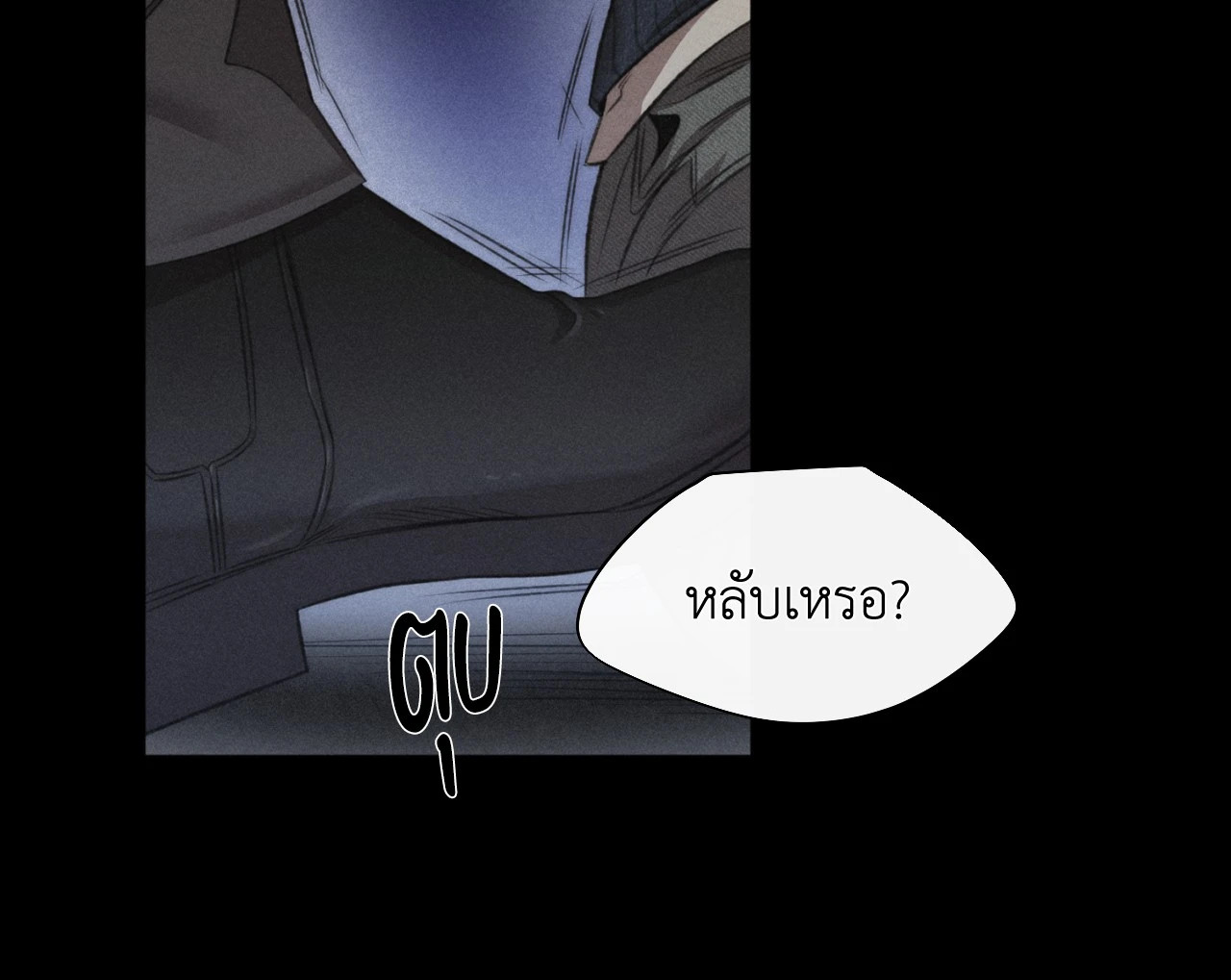 หน้า 52