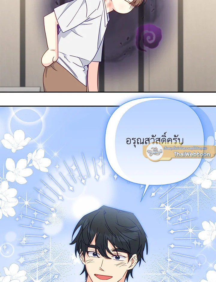 หน้า 61