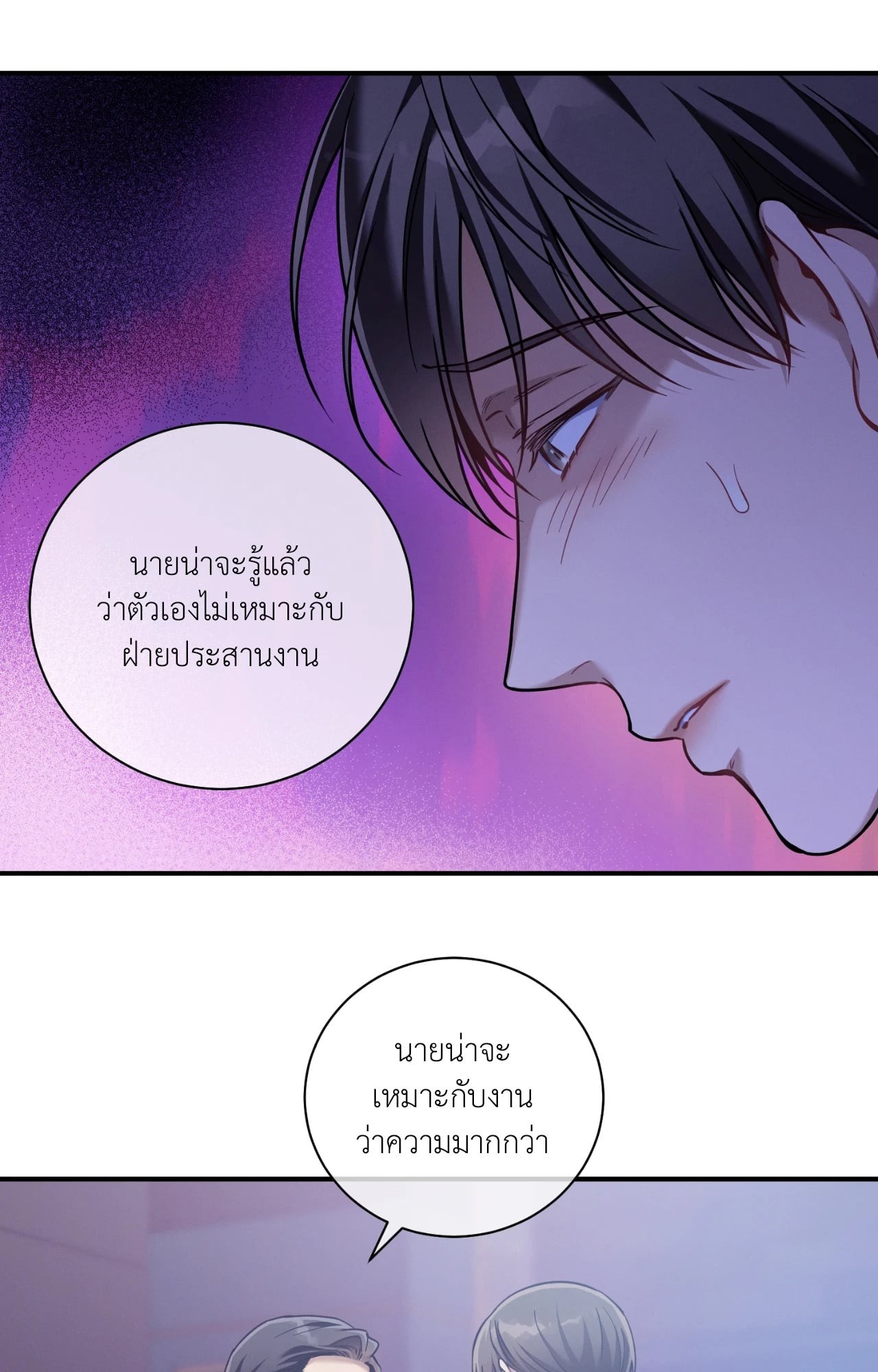 หน้า 69